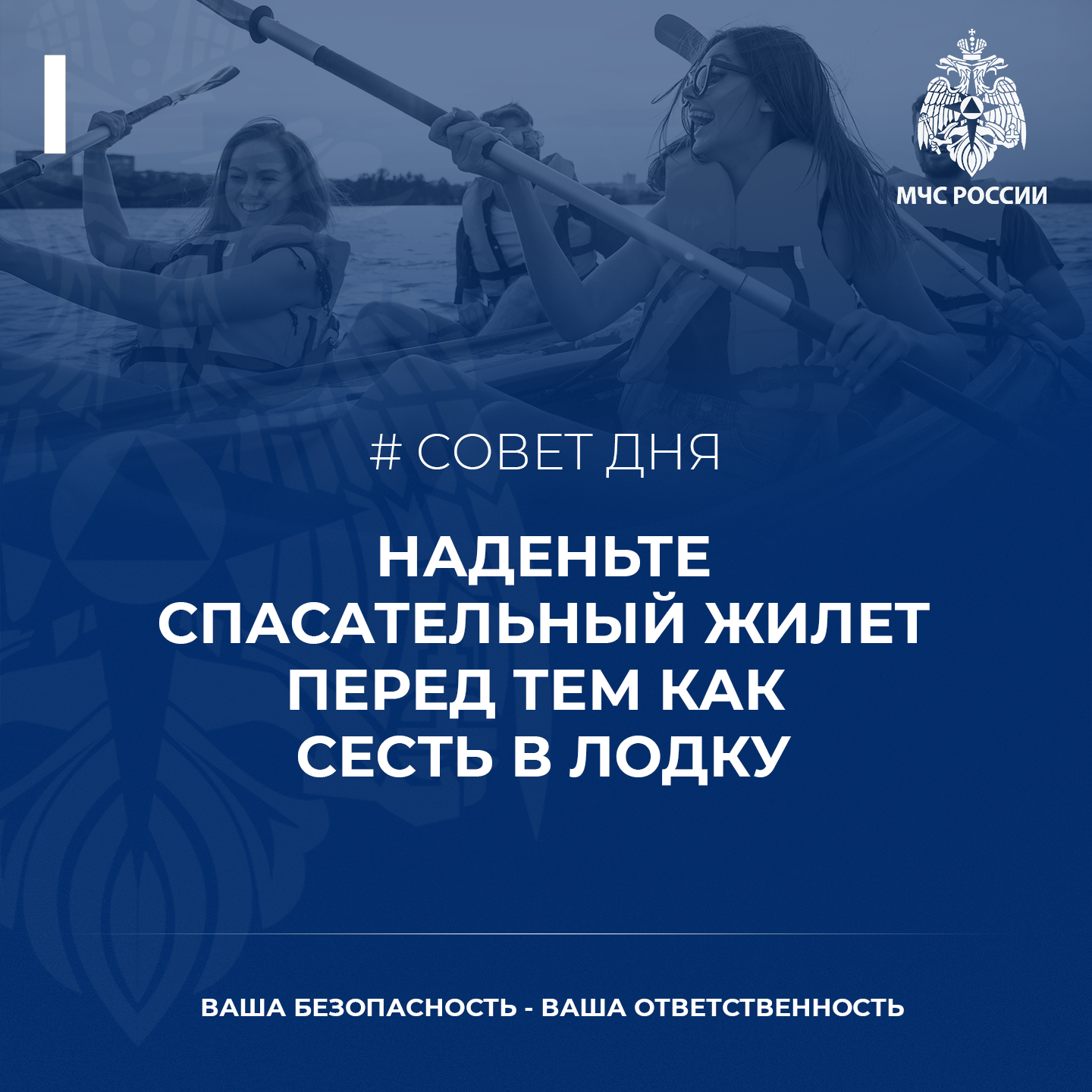 ПАМЯТКА