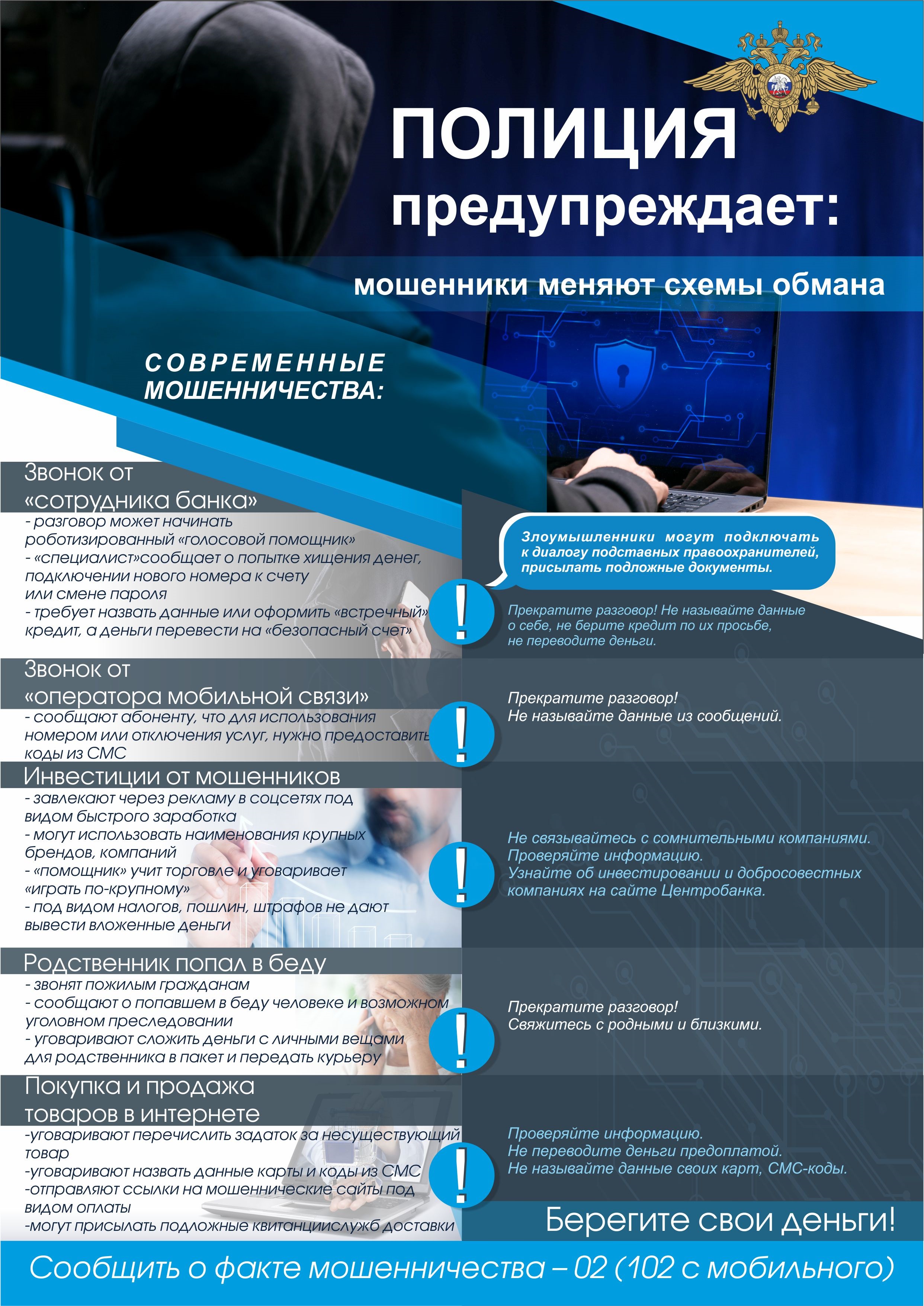 ПАМЯТКА